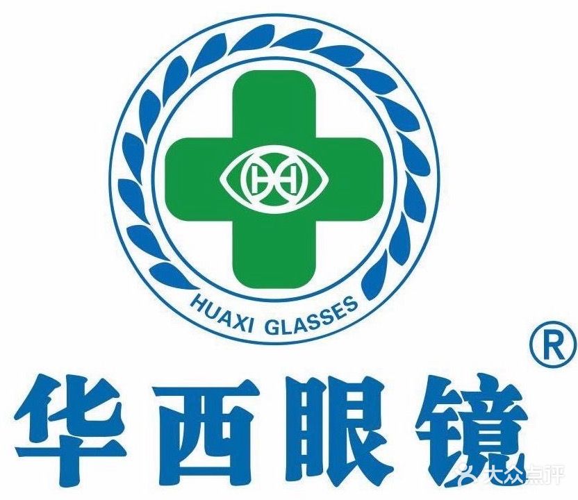 华西眼镜(物流大道店)