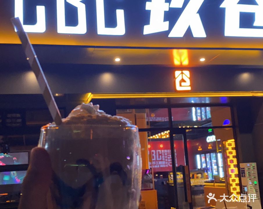 CBC玖仓啤酒公社
