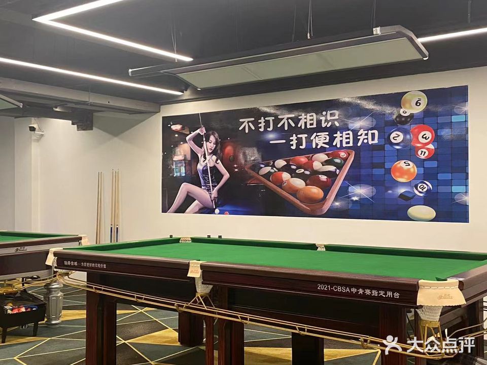 香江南娱乐室(佳源中心广场店)