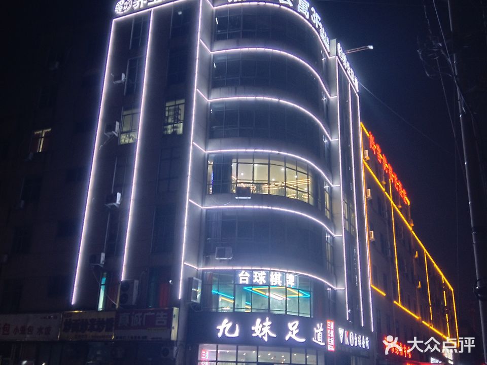 悦江南浴道