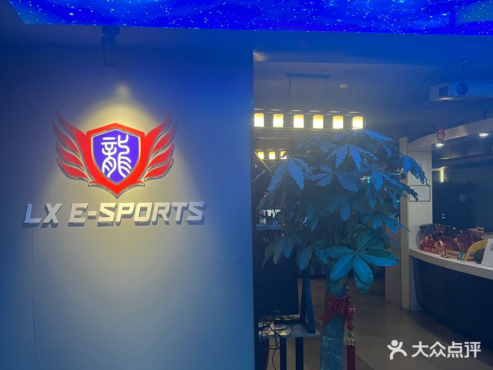 JINGBA竞霸·龙翔网吧(建新南路店)