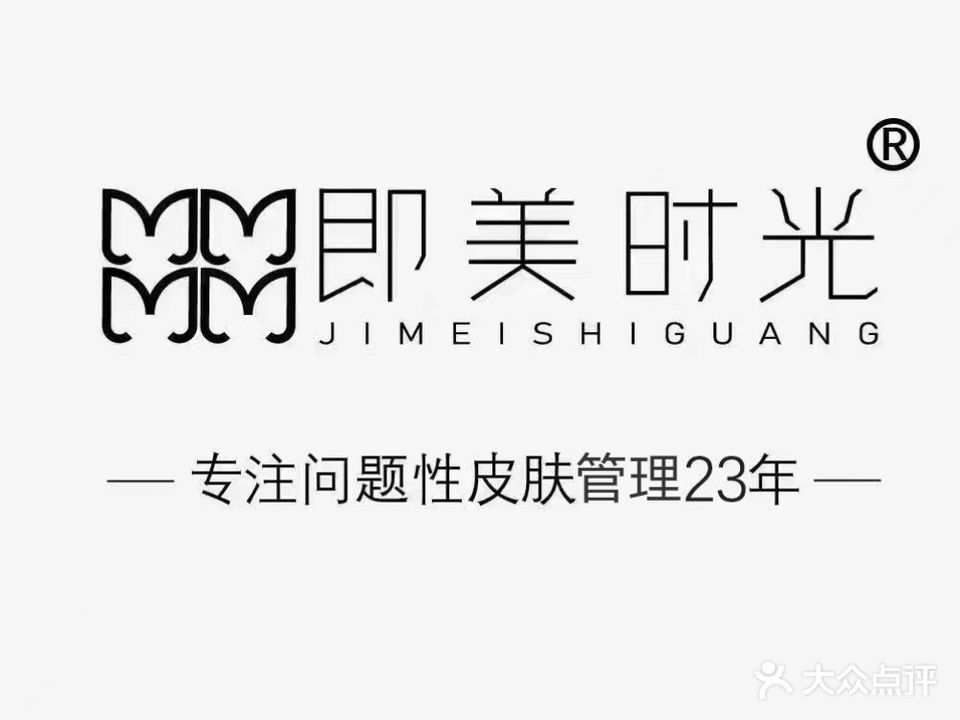 时美谠即光舳枧