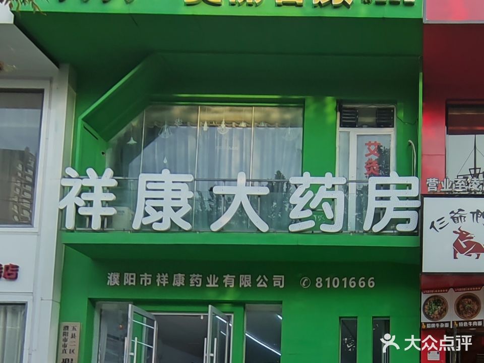 万万·美丽容颜美容店(绿洲风景店)