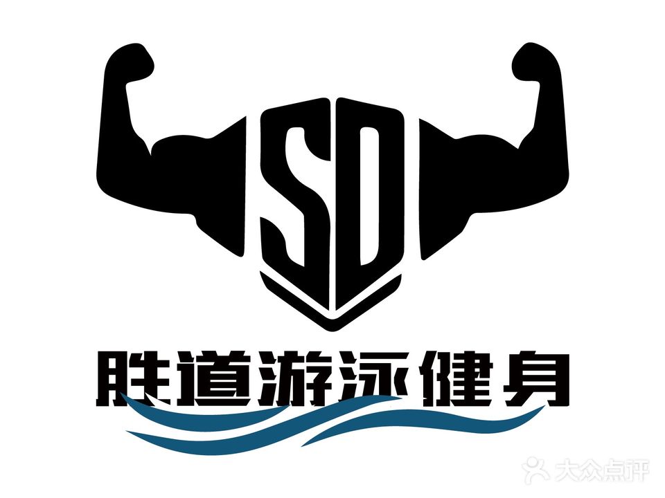胜道国际游泳健身会所(107店)