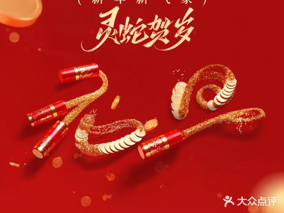 尚足休闲会所(万融店)
