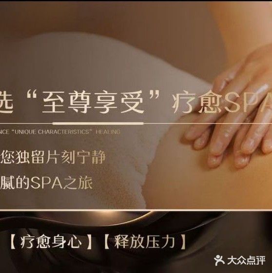 喜都汤泉