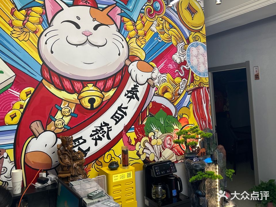 兴诚棋牌·茶社