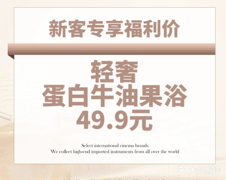 花汐会馆(碧海金阁店)