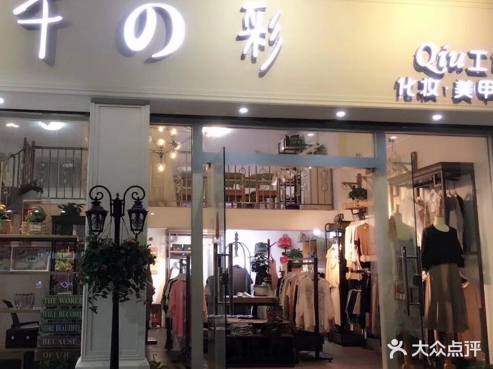 秋工作室