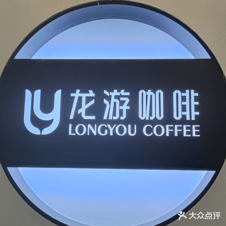 龙游茶府·品茗·棋牌