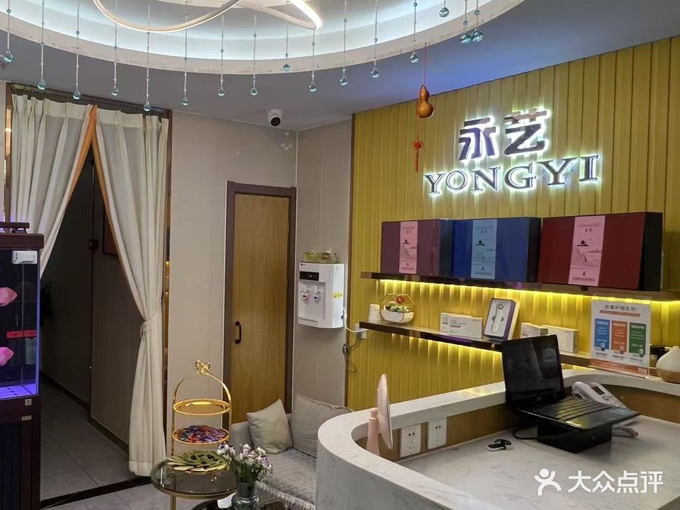 永琪美容美发(管庄店)