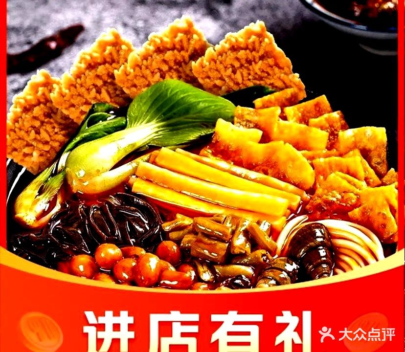 笑呵呵柳州螺蛳粉(华力店)