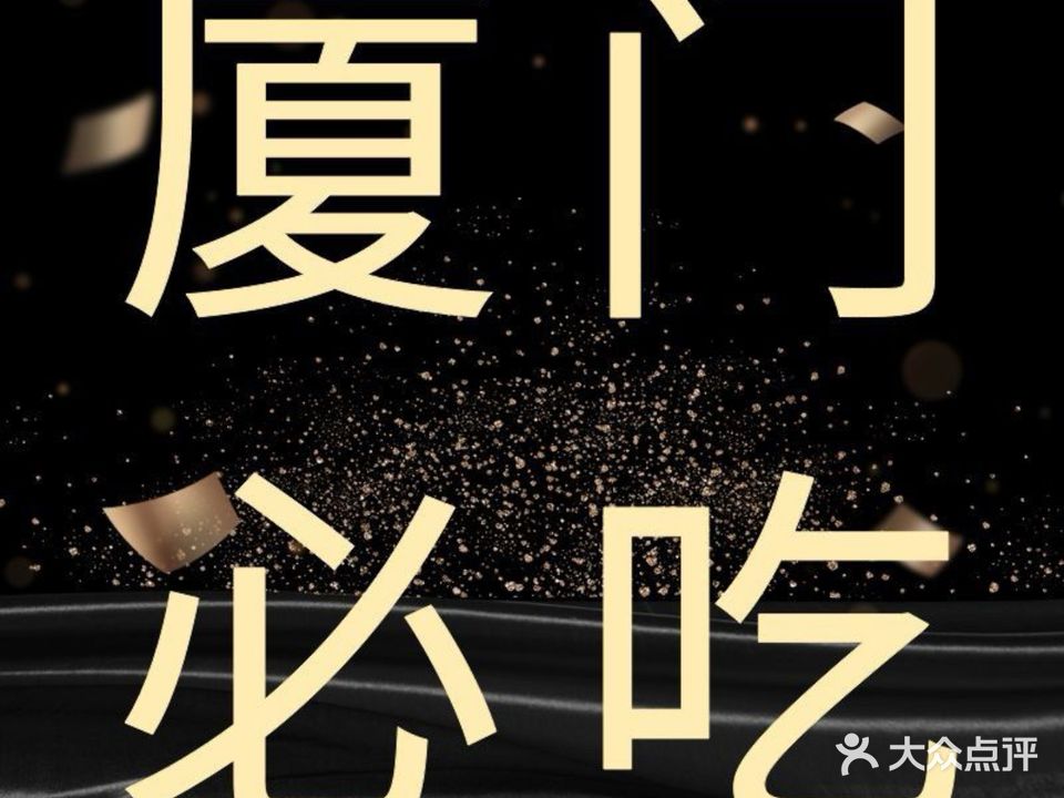 荣誉海鲜酒楼(海湾店)