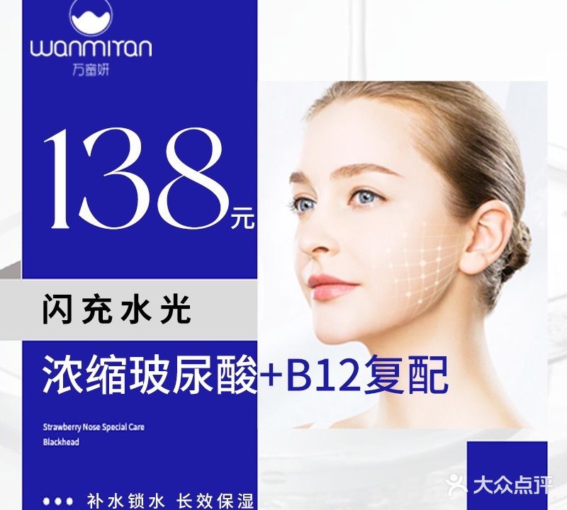 雅诗·美肤管理中心