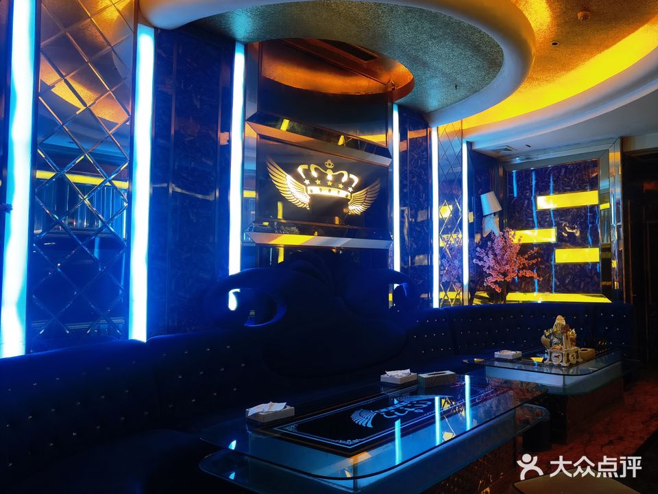 帝尊量贩KTV