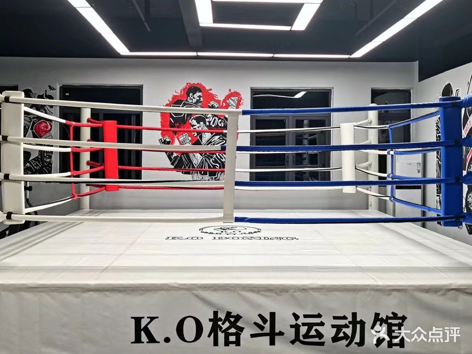 K·O格斗健身运动馆