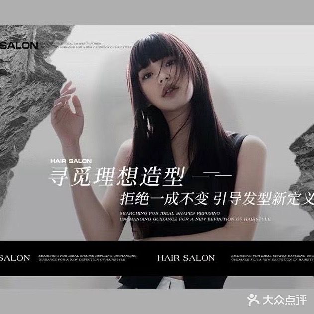 漫MAN STUDIO美发造型