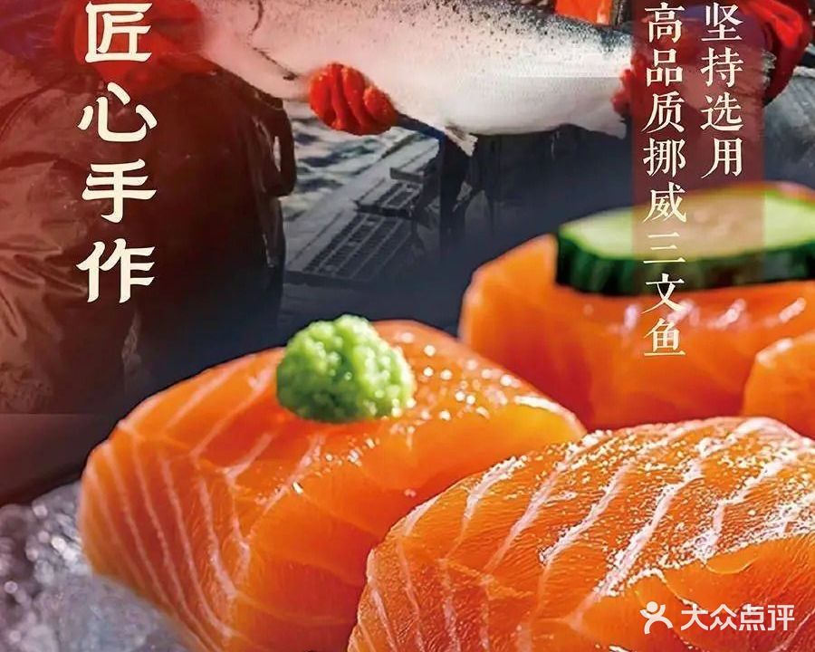 隐鳗·精致料理(繁花里店)