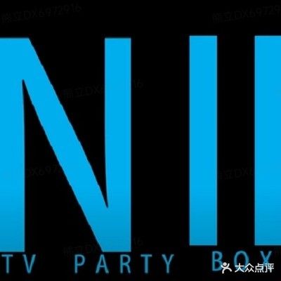 N11 PARTY KTV(悠家天紫国际酒店店)
