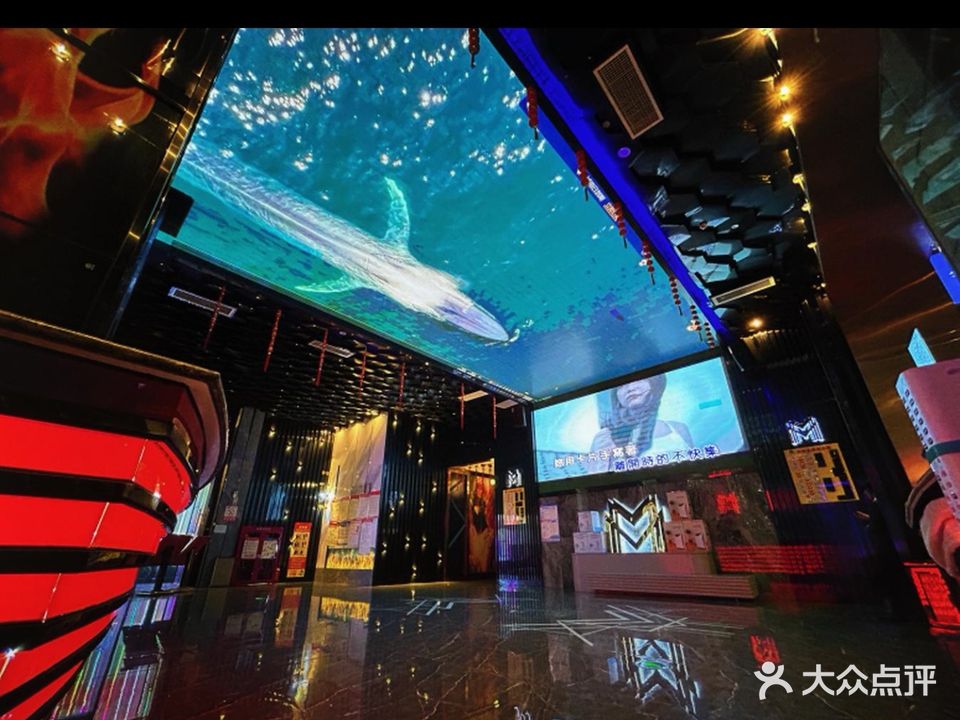 麦酷量贩式KTV