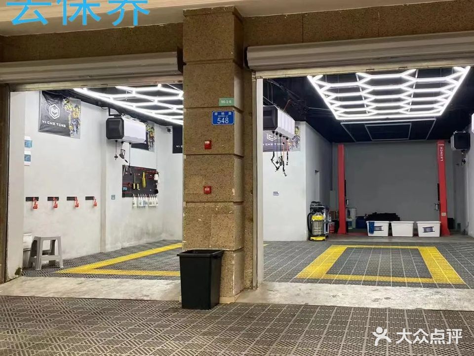 乾丰汽修厂