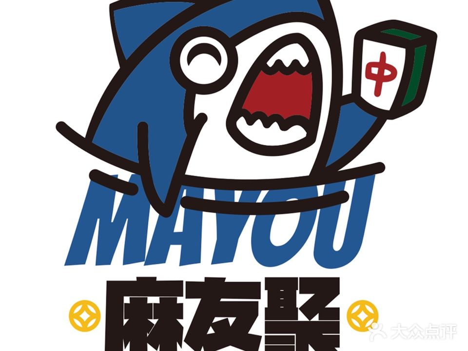 麻友聚·24h无人自助棋牌(光雅园店)