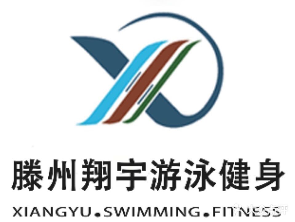 翔宇游泳健身(互联大厦店)