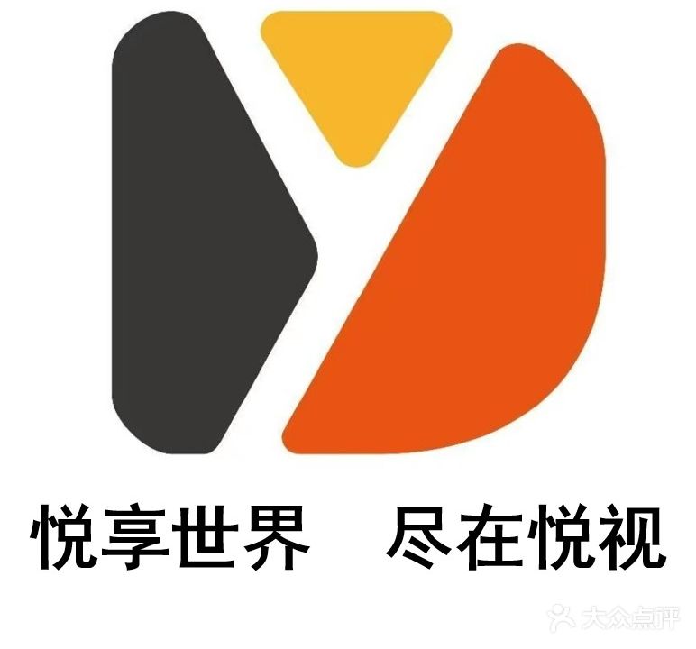 悦视眼镜(鲁班店)