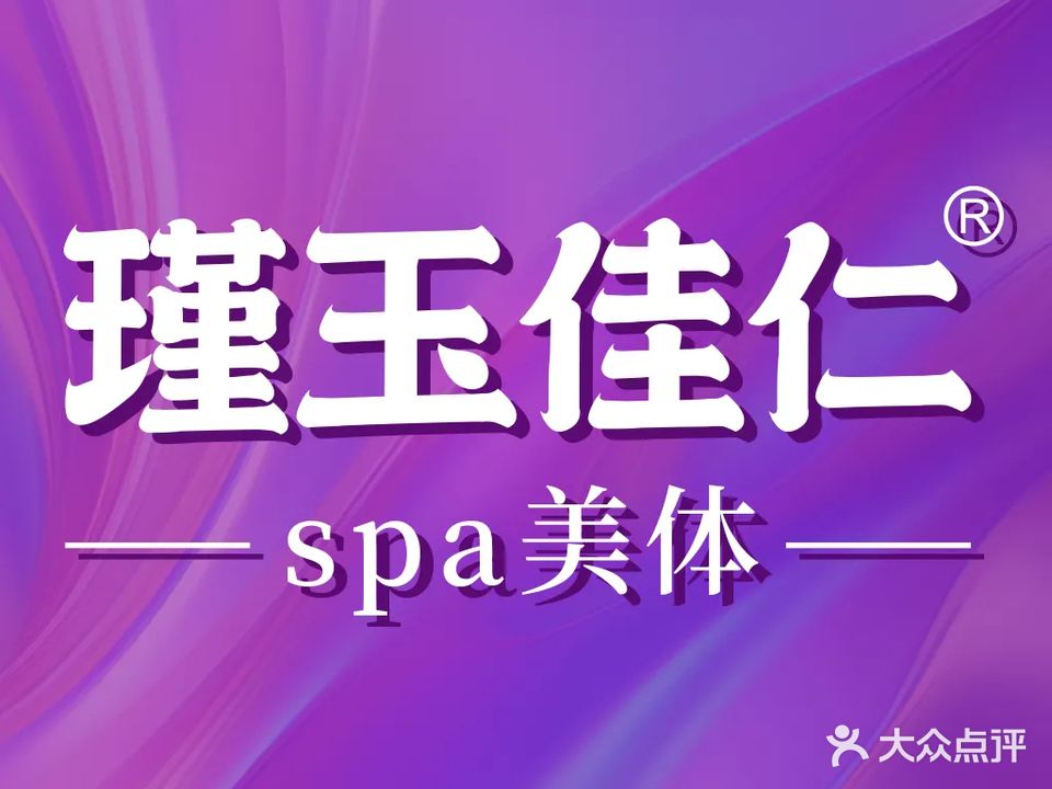楚俏美甲店