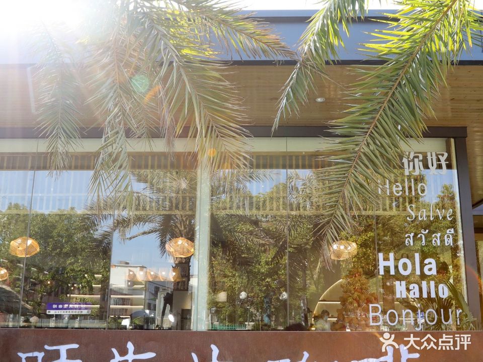 吁先生咖啡·王店城市书房店