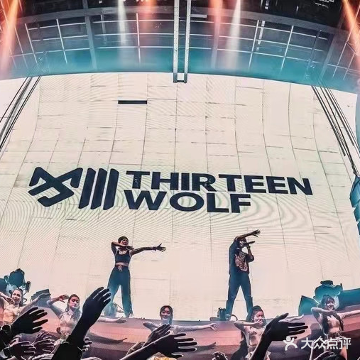 THIRTEENWOLF十三狼室内音乐节现场