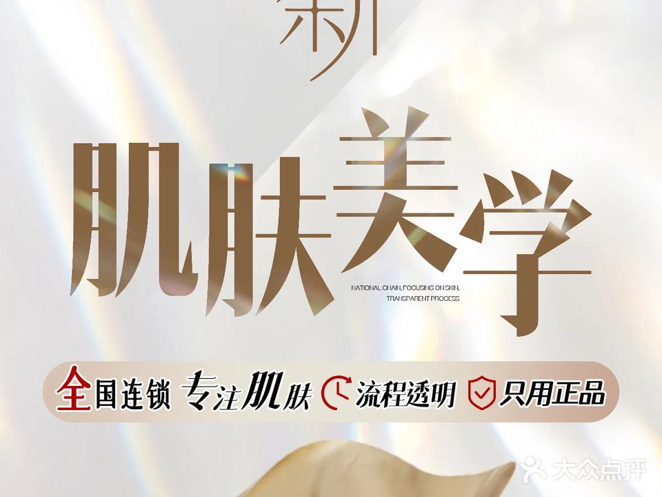 金子美容spa馆(蓝色港湾店)