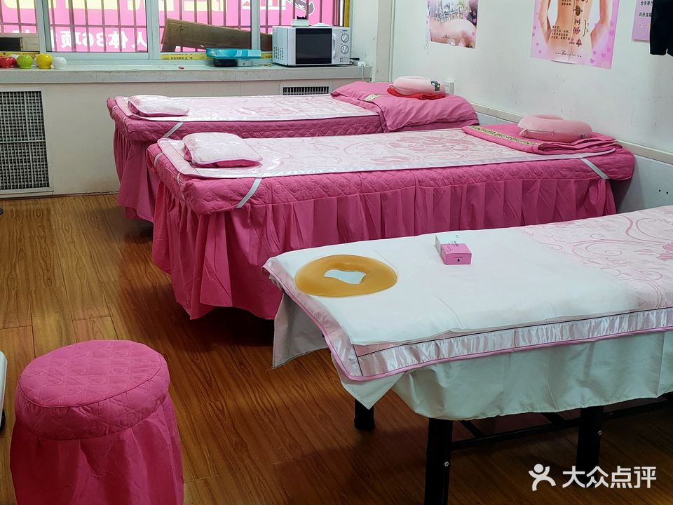 修正健康生活馆