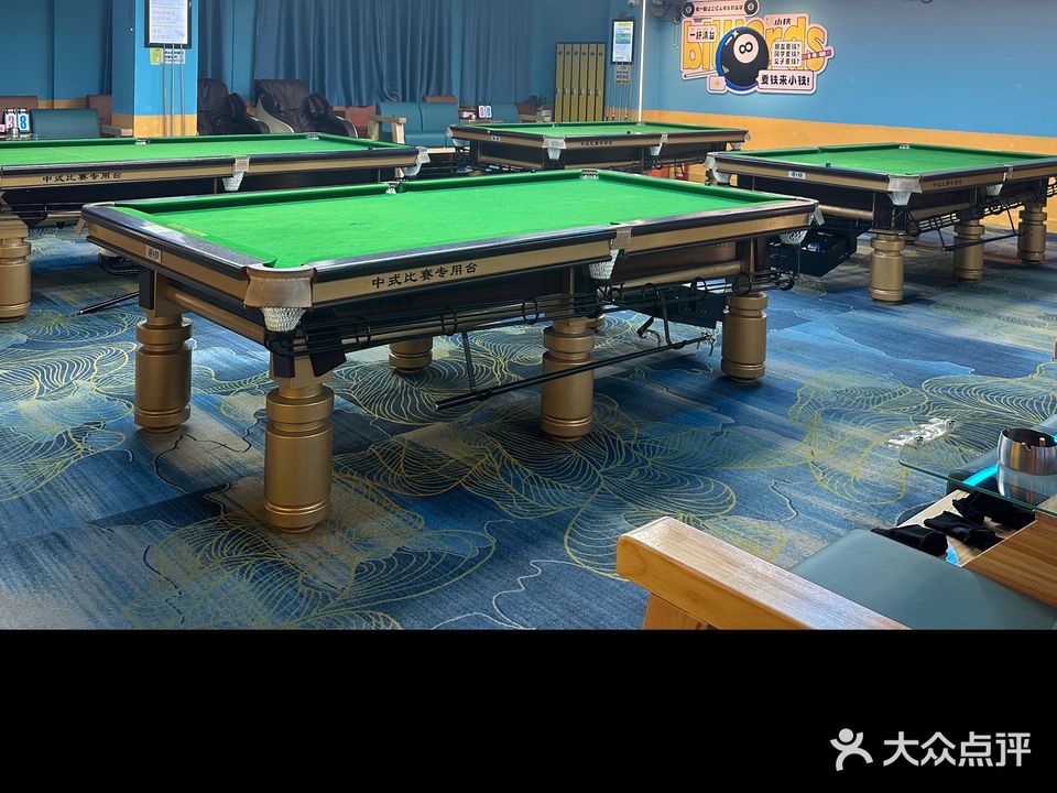小铁24h自助台球棋牌(中山火炬张家边店)