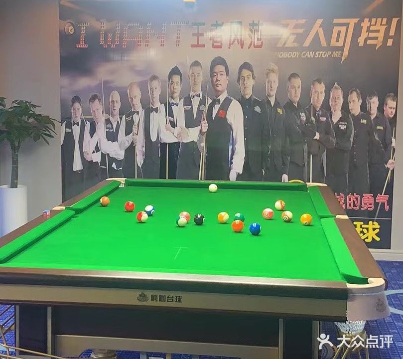 K8乔氏台球俱乐部(商品街店)