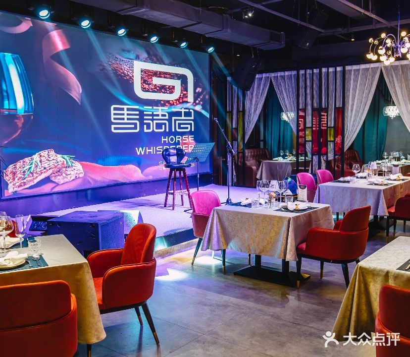 马语者西餐(新天润至尊店)