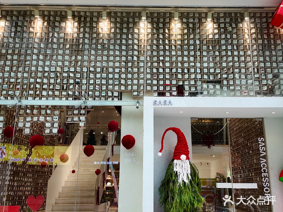 SASA(百花洲路店)