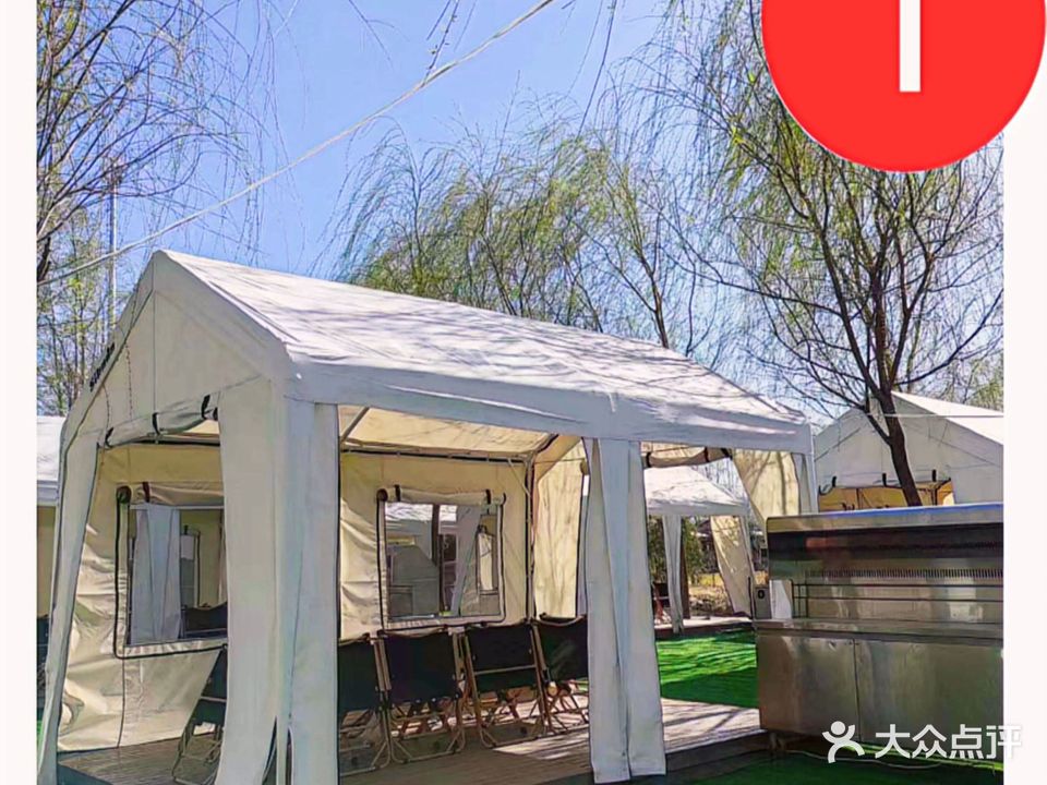 尚野自助烧烤团建定制生日趴户外露营钓鱼KTV(上庄水库晋风庄园店)