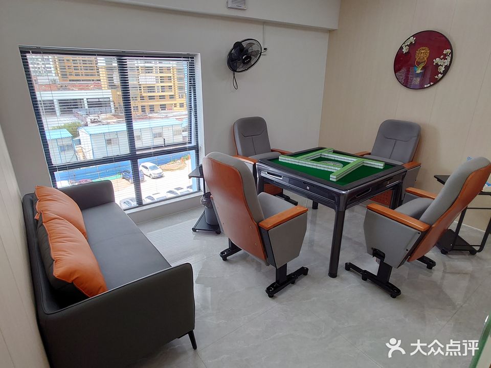 拾光棋牌馆(江南万达店)