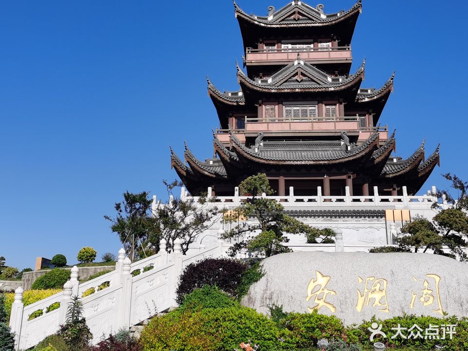 安澜阁非遗茶馆