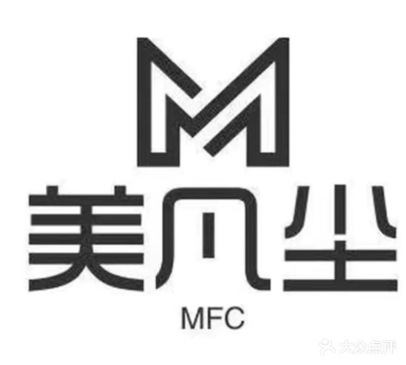 沐莲子美容养生连锁(十字街店)
