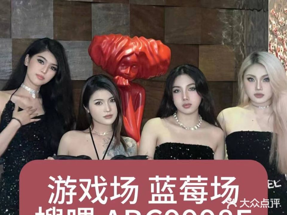 斗转星移KTV