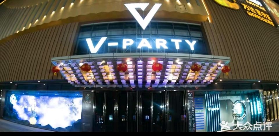 V·PARTY