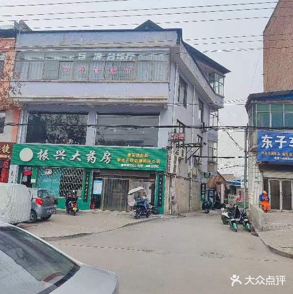 巨浪台球