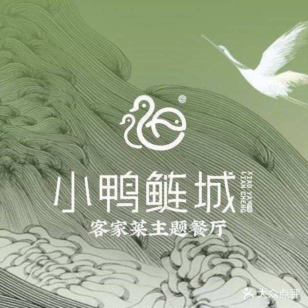 老聃食养馆(正元新都汇店)