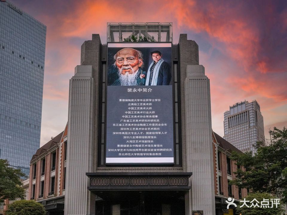 深圳购物公园