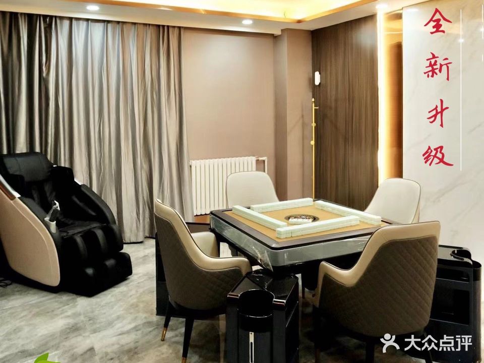 快乐驿站茶楼(安慧北里店)