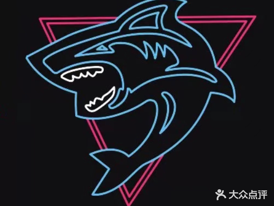 黑鲨电竞(国际社区店)