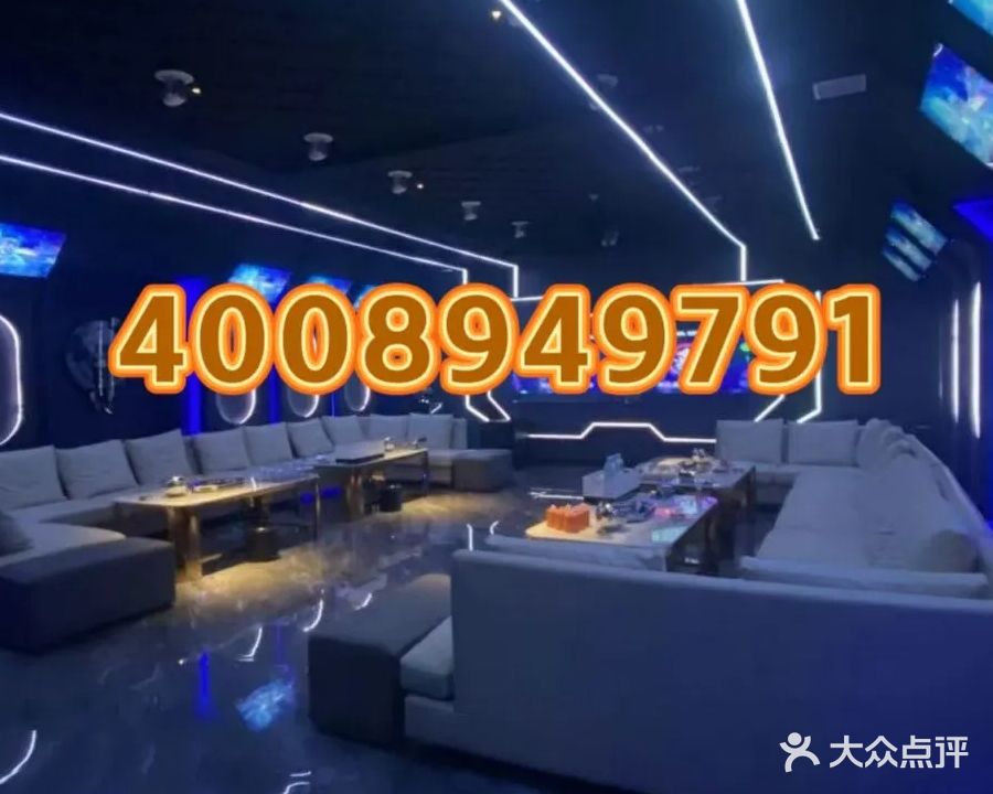金陵之声商务娱乐KTV