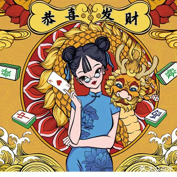 满番自助棋牌